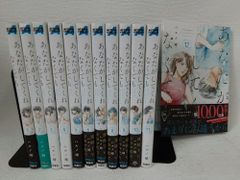 腐男子召喚 1〜12 全巻セット 12巻特装版 小冊子 特典ペーパー 藤咲
