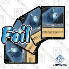 【ロルカナ】　シスー　兄弟姉妹の希望　レジェンダリー　ルビー　3枚 フォローで5%OFF！【状態A】シスー / 兄弟姉妹の希望 125/204