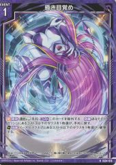 中古】コースター(キャラクター) ザークシーズ=ブレイク