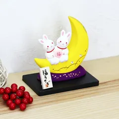 うさぎ ウサギ 兎 卯 置物 陶器 福運月うさぎ 満福 高さ10cm 木札特典付き かわいい 可愛い コンパクト 十五夜 薬師窯 .置物.