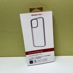 iPhone 14 Pro Max ハイブリッドケース/フロスト×ベージュ