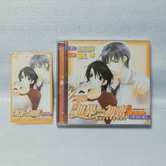 世界一初恋 ドラマCD 1 2 3 4 新品未開封 2025年最新】世界一初恋ドラマcdの人気アイテム - メルカリ