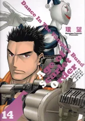 環望　12冊セット 環望 12冊セット 環望12冊セット