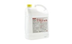 フロムシステムダイレクト Fクリーン アルコール75 5L 1本
