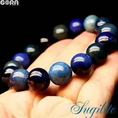 ウルトラレア【限定1点モノ】【鑑別書付き】SSA ブルースギライト 13mm 5A 水晶 天然石 パワーストーン ブレスレット スギライト