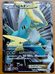コバルオンEX SR BW7 073/070 ボルトロス SR BW1 - メルカリ