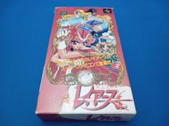 新品未開封 魔法騎士レイアース アルカナカードコレクション BOX② 2箱