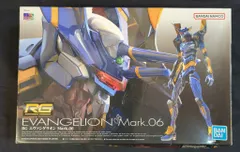 2025年最新】rg エヴァンゲリオン mark.06の人気アイテム - メルカリ