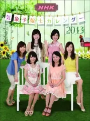2025年最新】nhk気象予報士カレンダーの人気アイテム - メルカリ