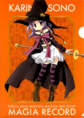 2026年最新】御園かりんの人気アイテム - メルカリ