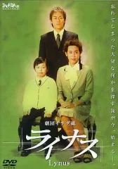 イナダ組 TEAM NACS river ライナス カメヤ演芸場物語 パンフ river ライナス カメヤ演芸場物語 イナダ組 TEAM NACS 鈴井貴之
