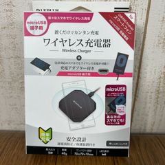 スマートフォン ワイヤレス充電器 LEPLUS ブラック