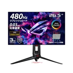 2026年最新】ROG Swift PG27AQの人気アイテム - メルカリ