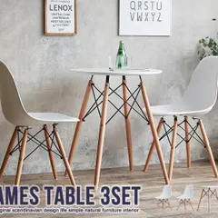 2023年最新】eames tableの人気アイテム - メルカリ