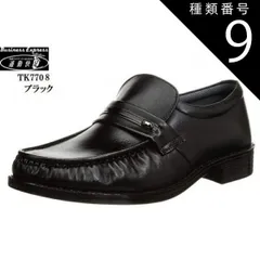 種類9:TK7709ブラック/24.0cm 通勤快足(ツウキンカイソク)ASAHI TK7708 TK7709 TK7710 メンズ フォーマル スリッポンコンサバビジネスコンフォートシューズ 本革 幅広4E 冠婚葬祭にもお勧め