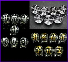 天然石　ヒマラヤ水晶　梵字彫刻　7種セット　8ｍｍ　10ｍｍ　3色から