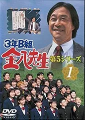 2026年最新】3年B組金八先生 第2シリーズの人気アイテム - メルカリ