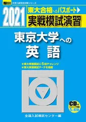 2024年最新】演習対策の人気アイテム - メルカリ