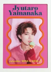 【中古】カレンダー 山中柔太朗 卓上カレンダー 2024.4-2025.3 イベント限定版