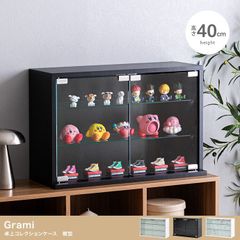 【幅60cm×高さ40cm】Grami 卓上コレクションケース 横型 推し活 フィギュア
