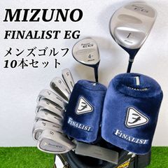 MIZUNO FINALIST EG / ミズノ　ファイナリスト　ウォーバード　MIZUNO WARBRID メンズゴルフセット
