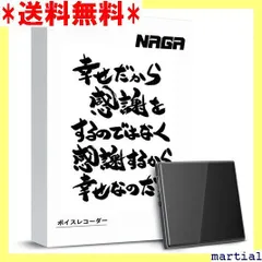 2024年最新】3072kbpsの人気アイテム - メルカリ