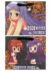 2026年最新】かんなぎ つぐみの人気アイテム - メルカリ