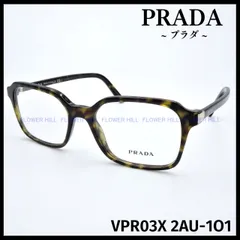 2023年最新】プラダ PRADA セルフレームの人気アイテム - メルカリ