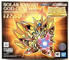 ガン消し 太陽神ゴッドカイザー　SDガンダム　外伝黄金神話 ガン消し 太陽神ゴッドカイザー SDガンダム 外伝黄金神話