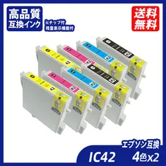 2023年最新】エプソン ic4cl42の人気アイテム - メルカリ