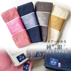 ラスト1点✨エアーかおる　純ギラ銀　フルセット　4点セット 楽天市場】エアーかおる 純ギラ銀の通販