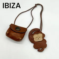 IBIZA イビサ　イビザ　犬　ワンちゃん　チャーム キーホルダー　本革 2025年最新】イビザ キーホルダーの人気アイテム - メルカリ