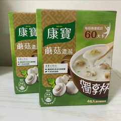 台湾 康寶 カップスープ 奶油蘑菇(キノコバタースープ) 2箱セット