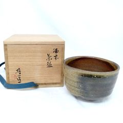 備前焼 山本雄一 茶碗 共箱 山本陶秀 陶器 茶器 茶道具 共布 ① 備前焼 山本雄一 茶碗 共箱 山本陶秀 陶器 茶器 茶道具 共布 ①