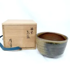 陶芸家　人間国宝　山本陶秀　備前　平鉢　平皿　丸皿　詩経　漢詩　共箱 2025年最新】Yahoo!オークション -山本陶秀(日本の陶磁)の中古品