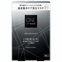 コーセー ONE BY KOSE メラノショット W マスク 4枚入「宅配便送料無料(B)」