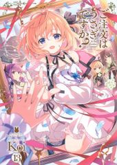 バンダイ DB本弾(復刻版) 復刻 1+2 孫悟空（復刻/1995） 2