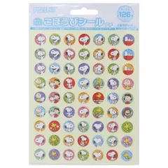 【メール便】スヌーピー シールシート ごほうびシール プチ 126枚入り ピーナッツ ビバリー キッズ 子ども 幼稚園 小学生 キャラクター グッズ 