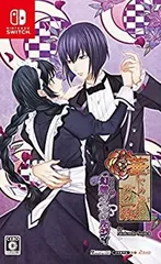 【中古】「非常に良い」華ヤカ哉、我ガ一族 幻燈ノスタルジィ for Nintendo Switch