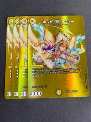 2025年最新】ポッピ冠ラッキーの人気アイテム - メルカリ