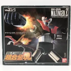 2025年最新】超合金魂GX-01R マジンガーZの人気アイテム - メルカリ