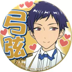 【中古】バッジ・ピンズ(キャラクター) 伏見弓弦 缶バッジ 「アミューズメント一番くじ あんさんぶるスターズ! バラエティ缶バッジ～推しキャラ!～」 B賞