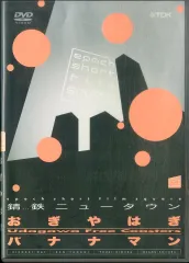 2025年最新】錆鉄ニュータウンの人気アイテム - メルカリ