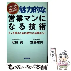 2024年最新】加藤雄詞の人気アイテム - メルカリ