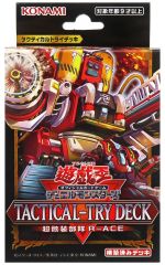 【中古】トレカ(遊戯王) 遊戯王OCG デュエルモンスターズ TACTICAL-TRY DECK 超骸装部隊R-ACE