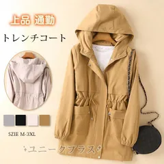 トレンチコート レディース スプリングコート 春 ロングコート ロング コート ジャケット 秋 冬 春 無地 長袖 フード付き ライトアウター ジャケット カジュアル おしゃれ 体型カバー アウター 上品 通勤 20代 30代 40代 50代 mikixz90