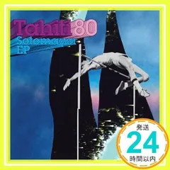 2025年最新】TAHITI80の人気アイテム - メルカリ