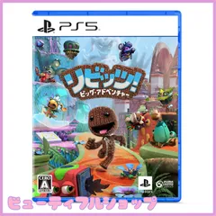 【特価】【PS5】リビッツ! ビッグ・アドベンチャー