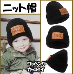 ニット帽　キャップ　レディース　キッズ　ベビー　帽子　ニット帽　　防寒　赤ちゃん