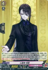 刀剣乱舞 ヴァンガード 七星剣 TRR RR 祝装 2種+トリガー4枚 Amazon.co.jp: ヴァンガード D-TB07/036 七星剣 (ORR オーバー